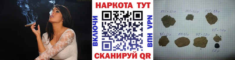 Виды наркоты Калязин ОМГ ОМГ ССЫЛКА A PVP Мефедрон ГАШИШ Бошки Шишки Cocaine Псилоцибиновые грибы