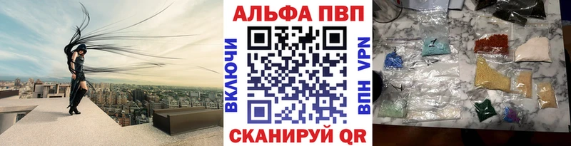 ссылка на мегу зеркало  Калязин  А ПВП VHQ  где купить наркотик 