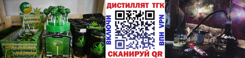 купить наркотики цена  Калязин  Печенье с ТГК конопля 