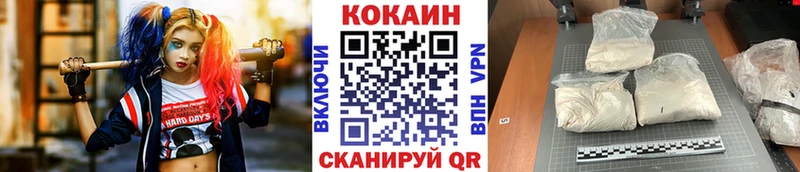 купить наркоту  Калязин  КОКАИН 99% 
