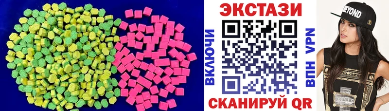 МЕГА tor Калязин Ecstasy MDMA