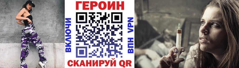ГЕРОИН герыч  Калязин 