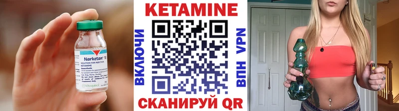 Кетамин VHQ  Калязин 