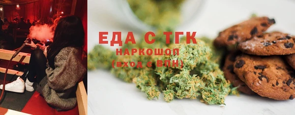 молекула духа Бронницы