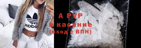 гашиш Бугульма