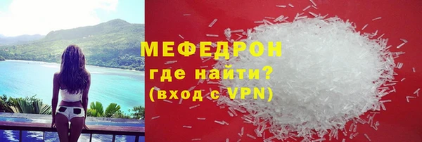mdpv Бородино