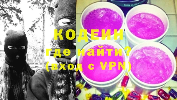 гашиш Бугульма