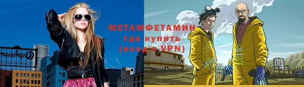 молекула духа Бронницы