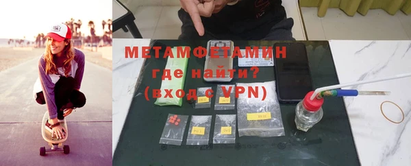 mdpv Бородино
