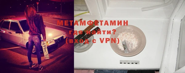 гашиш Бугульма