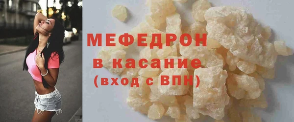 молекула духа Бронницы