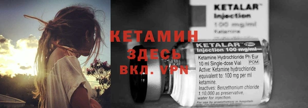 гашиш Бугульма