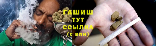 гашиш Бугульма
