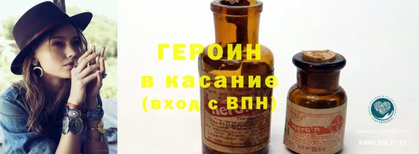mdpv Бородино