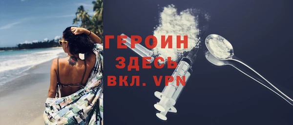 mdpv Бородино