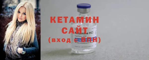 молекула духа Бронницы