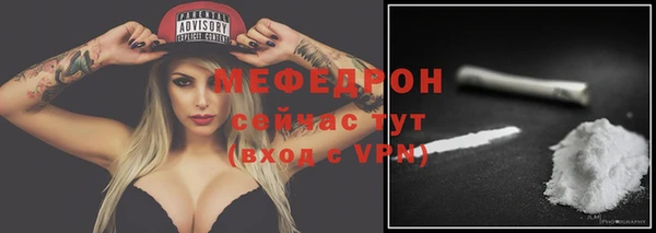 молекула духа Бронницы