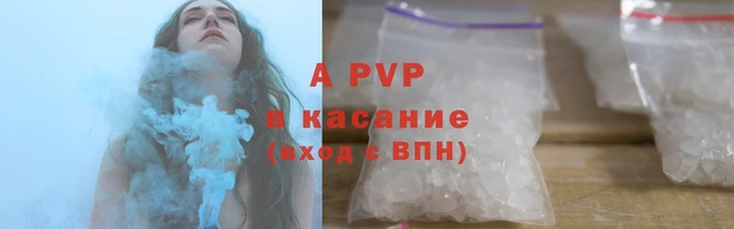молекула духа Бронницы