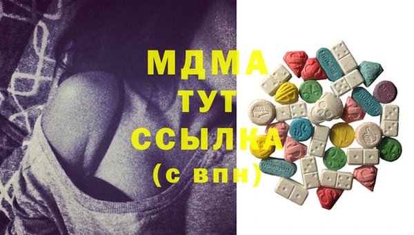 гашиш Бугульма