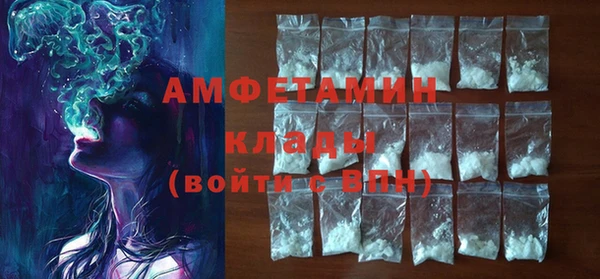 гашиш Бугульма