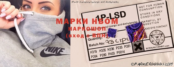 гашиш Бугульма