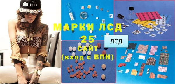 гашиш Бугульма
