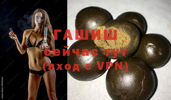 гашиш Бугульма