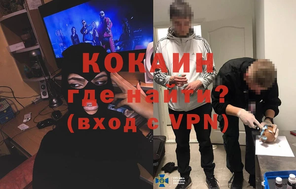 гашиш Бугульма