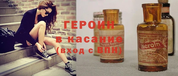 молекула духа Бронницы