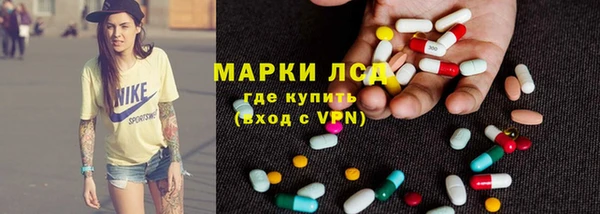 молекула духа Бронницы