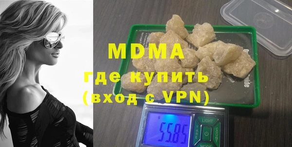 гашиш Бугульма