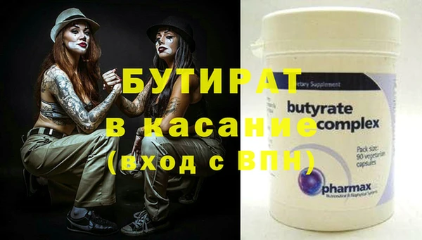 гашиш Бугульма