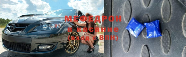 mdpv Бородино