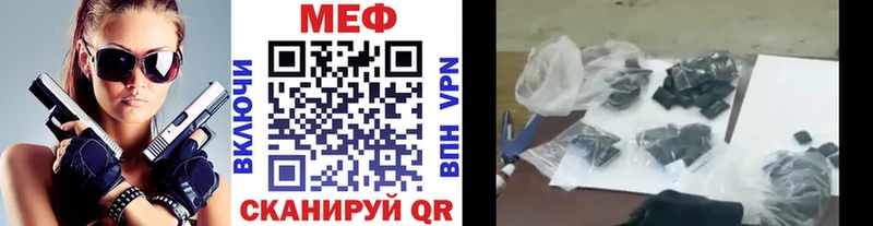 Мефедрон VHQ  Калязин 