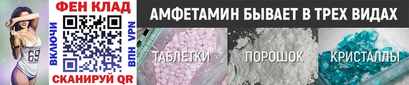 Метамфетамин Methamphetamine  ОМГ ОМГ ONION  Калязин 