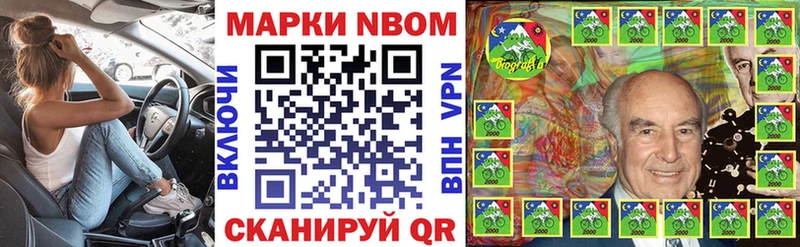 Марки 25I-NBOMe 1,8мг  Калязин 