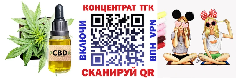 кракен как войти  Калязин  Дистиллят ТГК THC oil  наркотики 