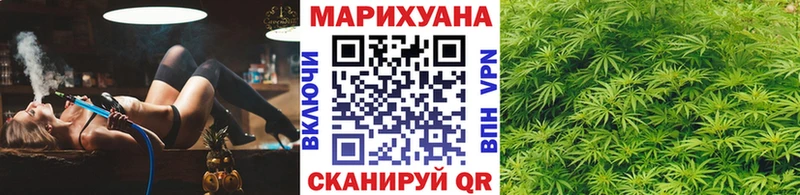 купить наркоту  Калязин  Каннабис Amnesia 